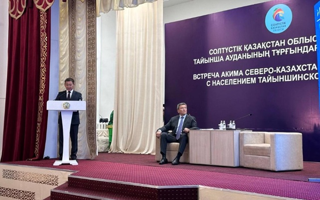 Сурет Солтүстік Қазақстан облысының әкімдігі сайтынан