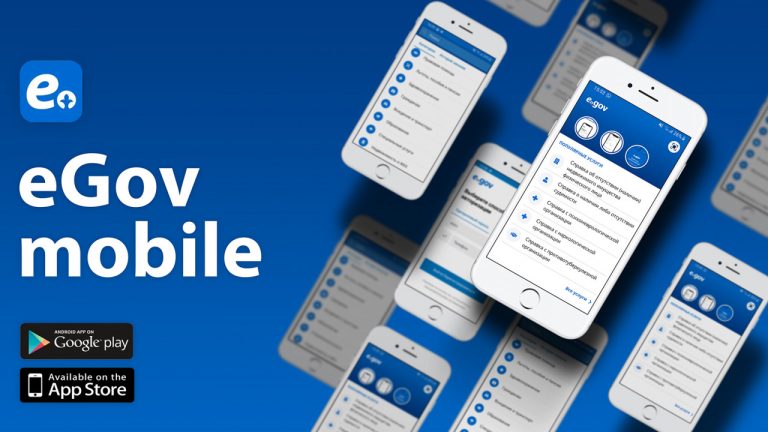 Құқықтық көмек енді «бір басу тетігімен» қол жетімді: eGov mobile-да жаңа маршрутизатор іске қосылды