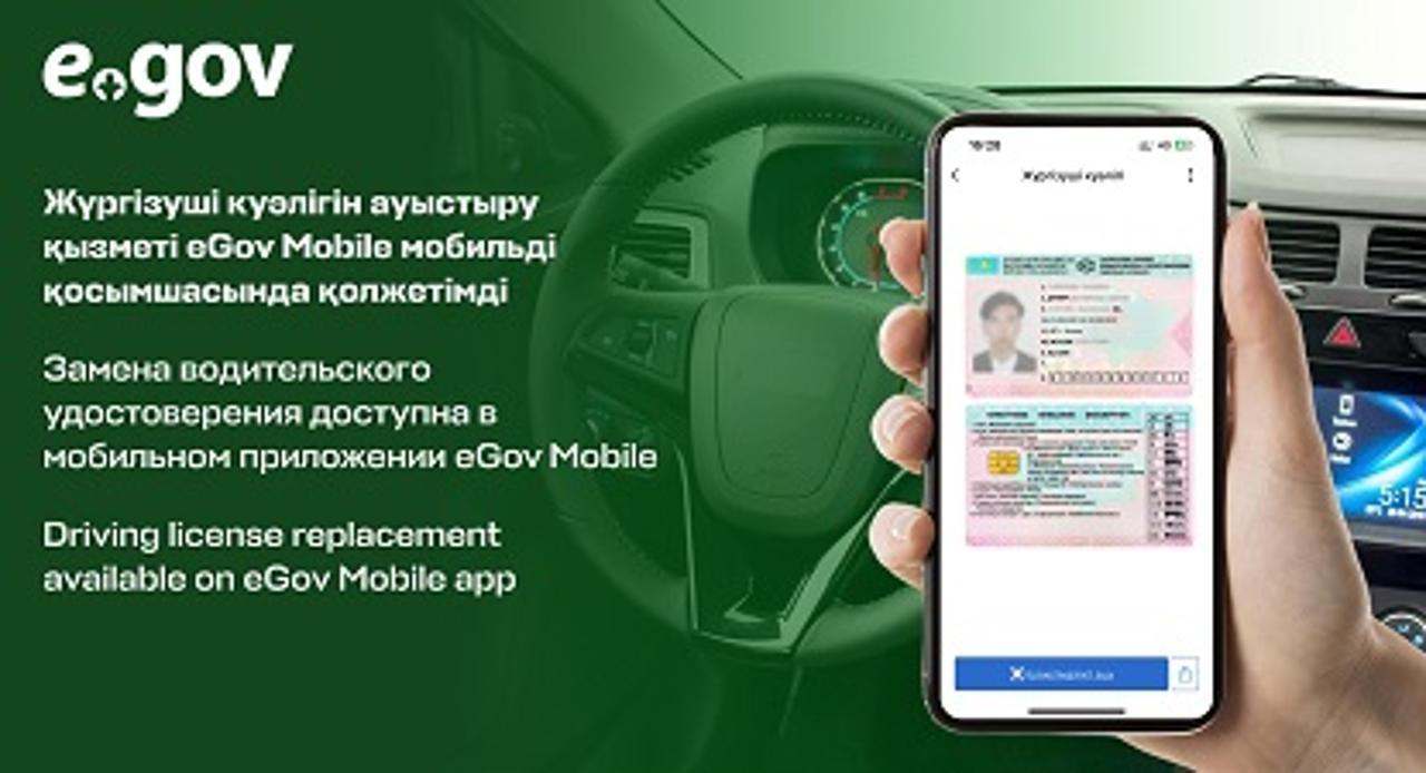 https://www.gov.kz/memleket/entities/kzh-kuibyshev/press/news/details/975523